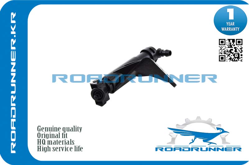 Омыватель фары - RoadRunner RR98672B8000