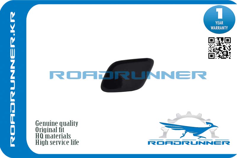 Крышка форсунки омывателя фары - RoadRunner RR-98681-D4000
