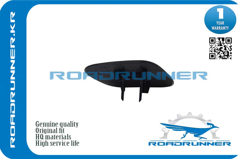 Крышка форсунки омывателя фары - RoadRunner RR-98681-F1000