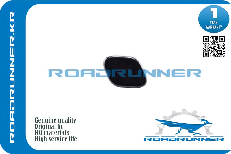 Крышка форсунки омывателя фары - RoadRunner RR-98682-B8000