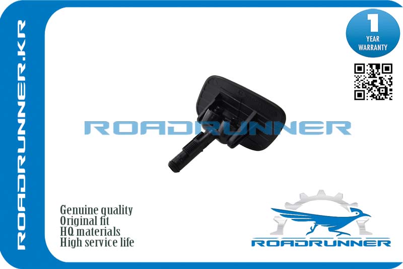 Омыватель фары - RoadRunner RR-98690-2B500