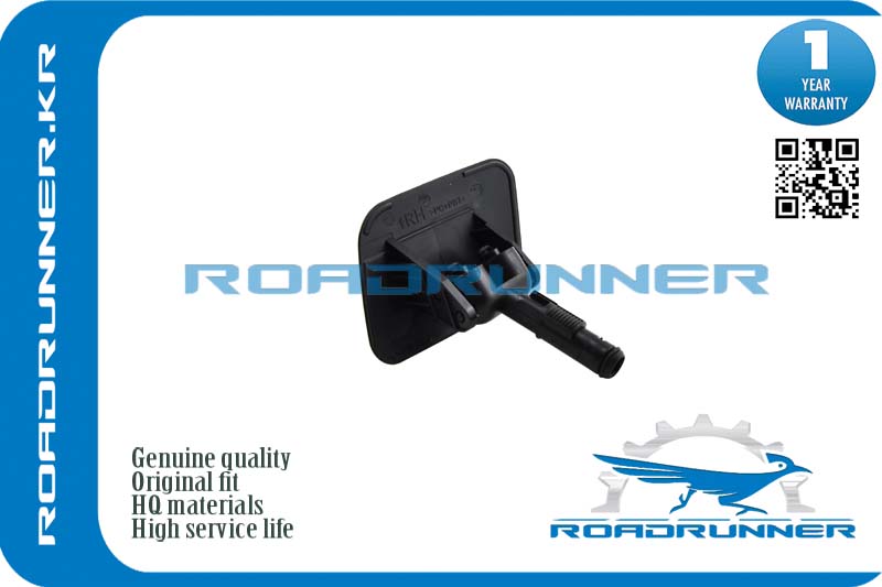 Омыватель фары - RoadRunner RR-98690-3J000
