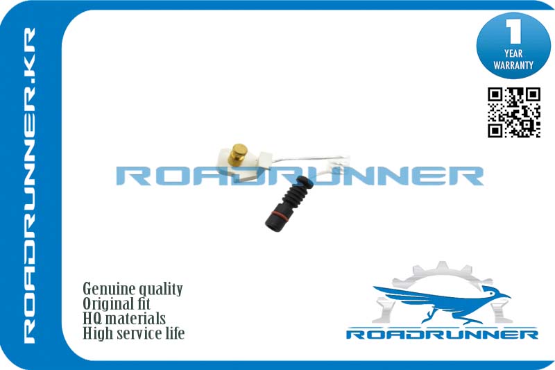 Датчик износа тормозных колодок RoadRunner                RRA1635401317