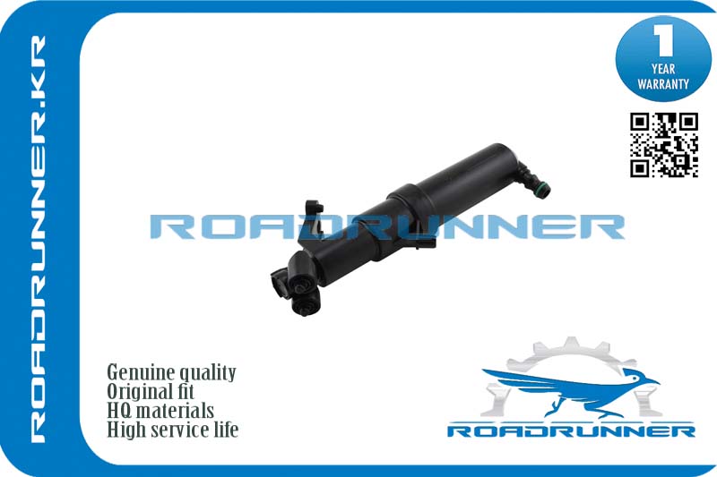 Омыватель фары - RoadRunner RR-A1698600247