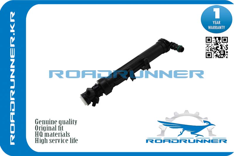 Омыватель фары - RoadRunner RRA2048602347