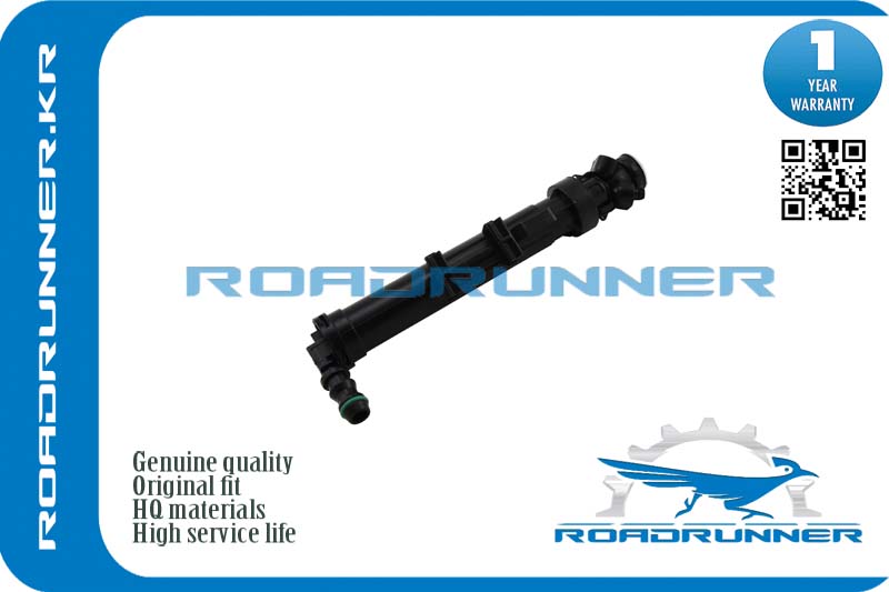 Омыватель фары - RoadRunner RRA2048602447