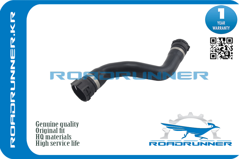 Rr-a2055016384 Патрубок радиатора - RoadRunner RRA2055016384