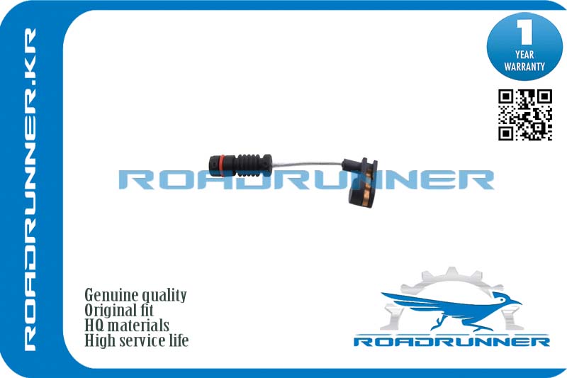 Датчик износа тормозных колодок RoadRunner                RRA2105400117