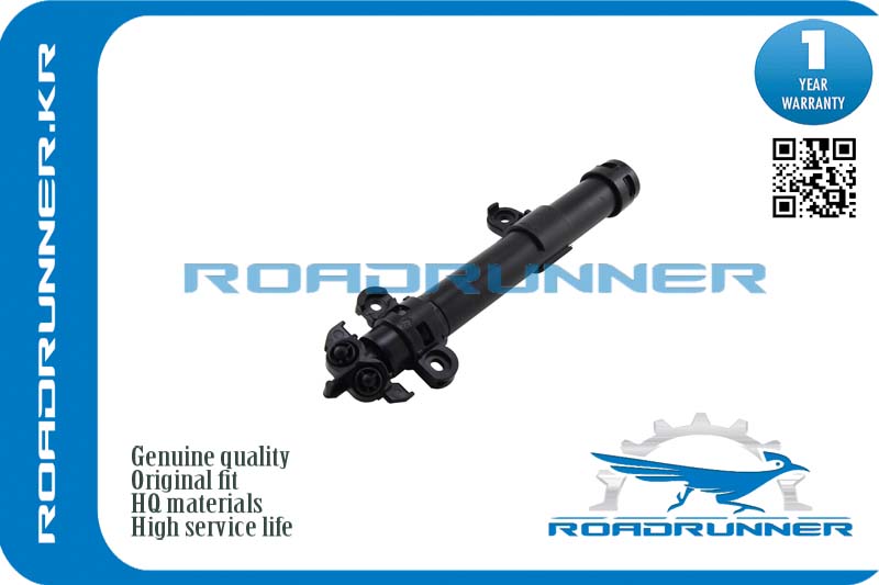 Омыватель фары - RoadRunner RRC2D21520