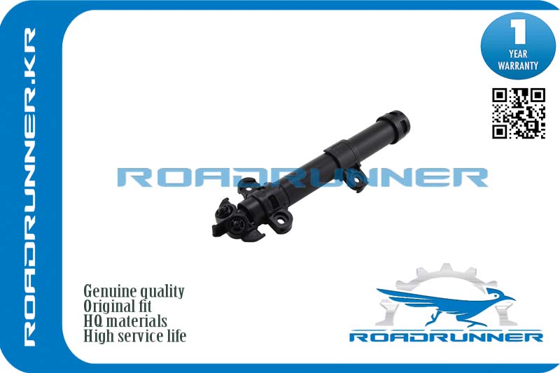 Омыватель фары - RoadRunner RR-C2D21521