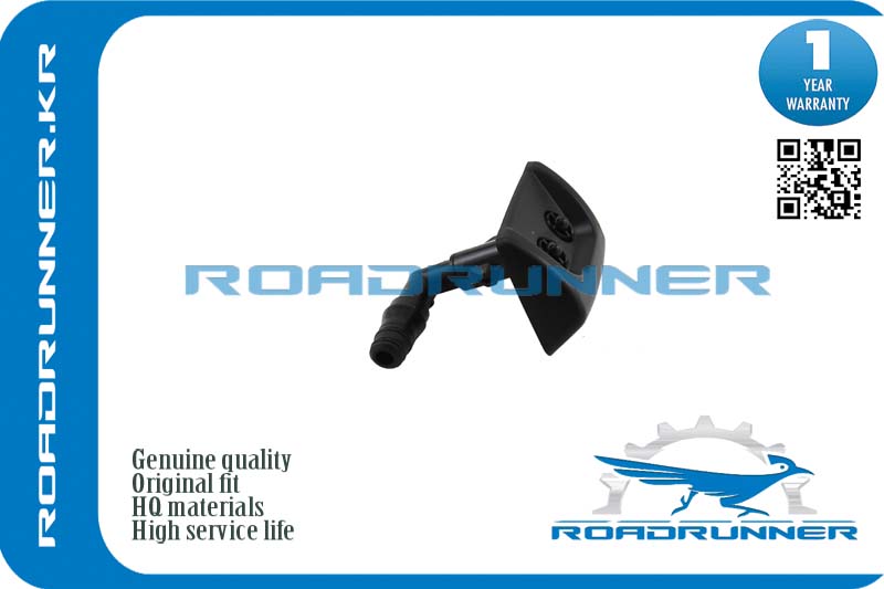 Омыватель фары - RoadRunner RRDNJ000091