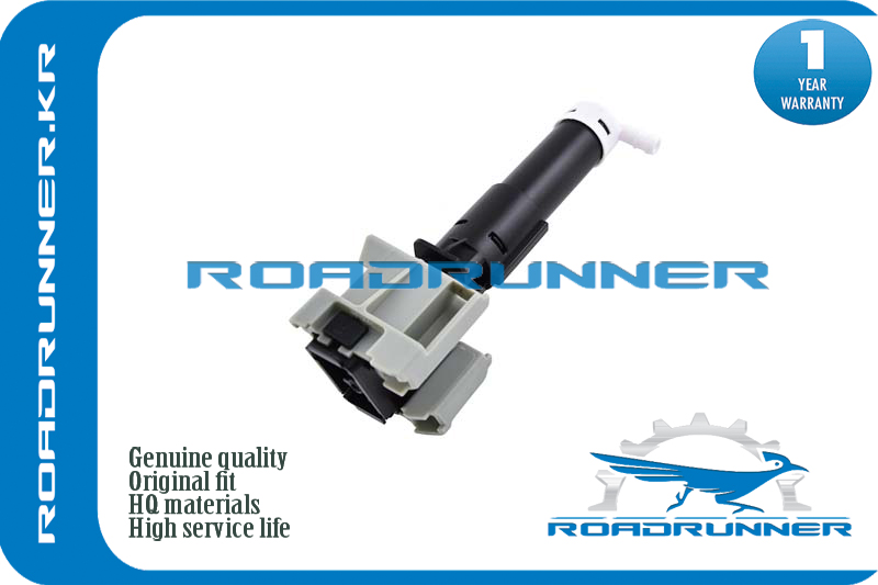 Омыватель фары - RoadRunner RRGHR45182X