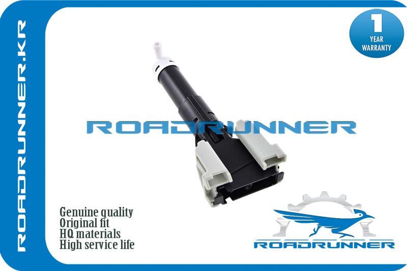 Омыватель фары - RoadRunner RRGHR45182Y