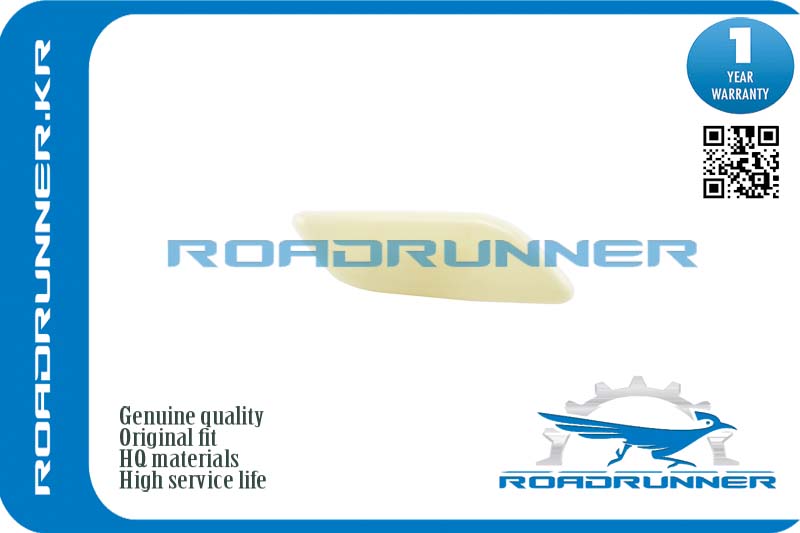 Крышка форсунки омывателя - RoadRunner RR-GHR4-51-8G162