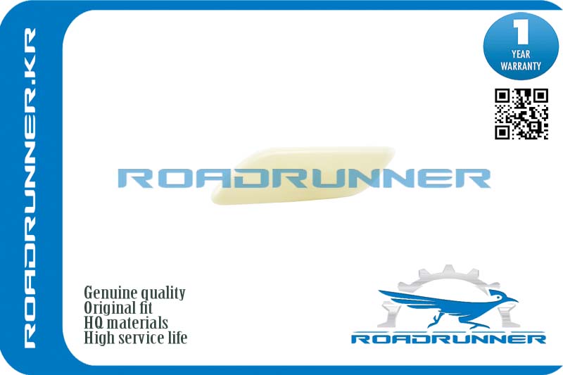 Крышка форсунки омывателя - RoadRunner RR-GHR4-51-8H162