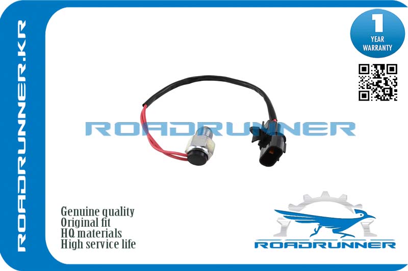 Датчик включения полного привода - RoadRunner RRMB811555