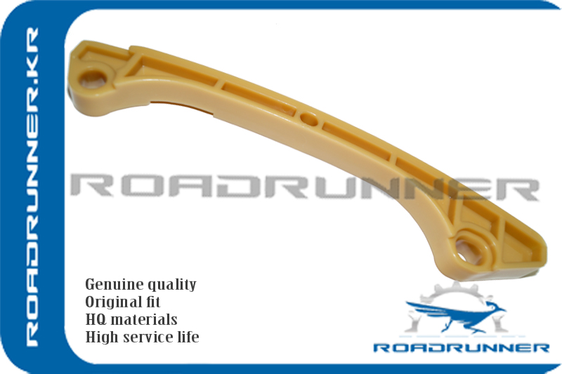 Направляющая цепи - RoadRunner RR-MR984189