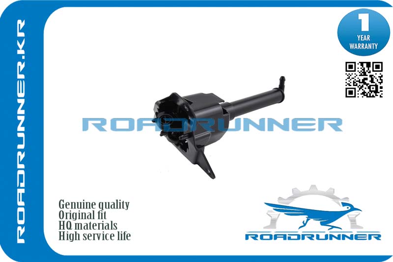 Омыватель фары - RoadRunner RRT2H3656