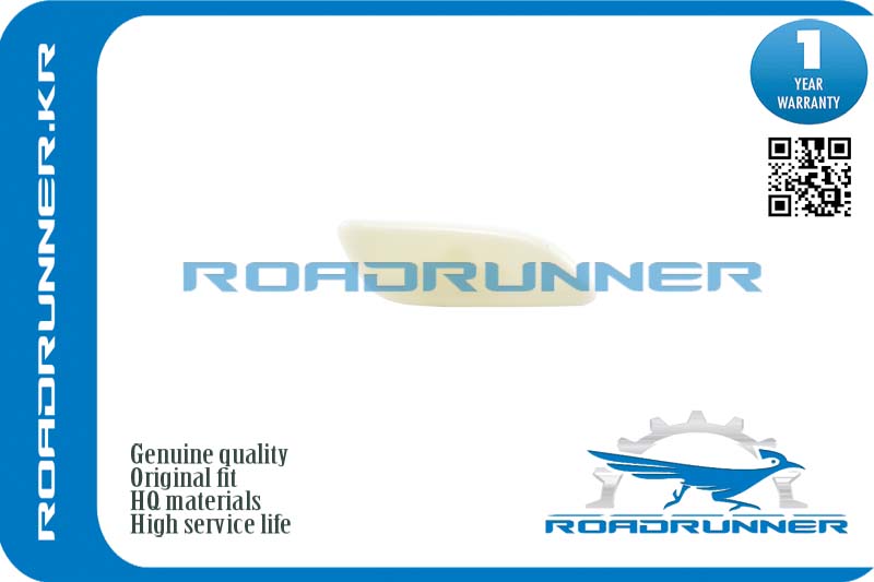 Крышка форсунки омывателя фары - RoadRunner RR-TK33-51-8G1