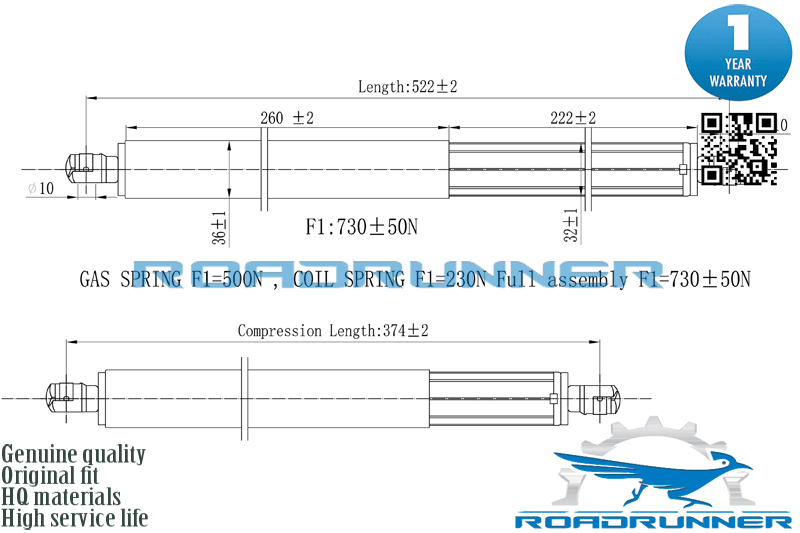 Амортизатор газовый багажника - RoadRunner RR-32019-GSP