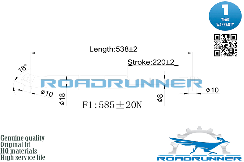 Амортизатор газовый багажника - RoadRunner RR-32045-GSP