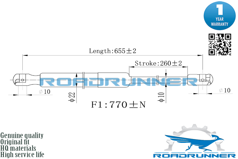 Амортизатор газовый багажника - RoadRunner RR-32081-GSP