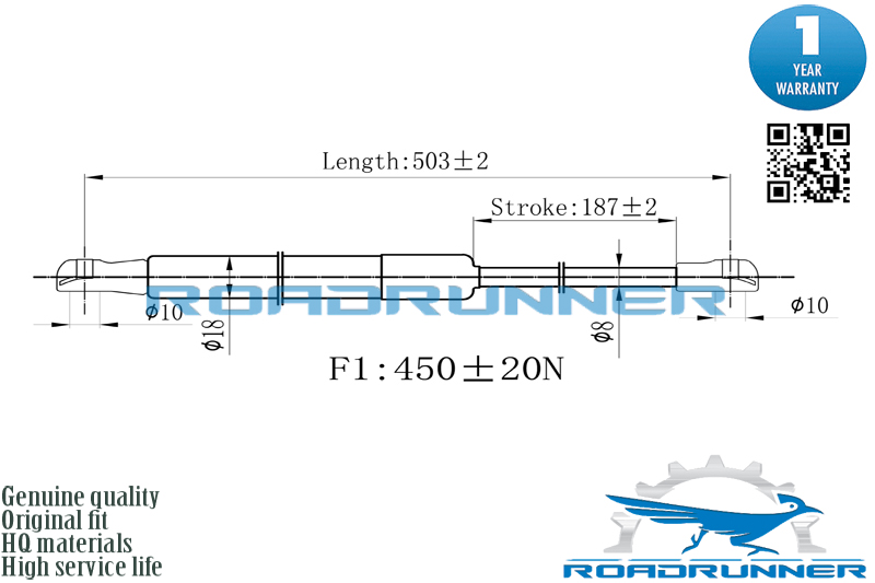 Амортизатор газовый багажника - RoadRunner RR-32123-GSP