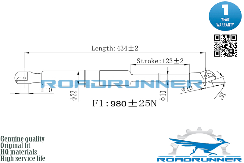 Амортизатор газовый багажника - RoadRunner RR-32199-GSP