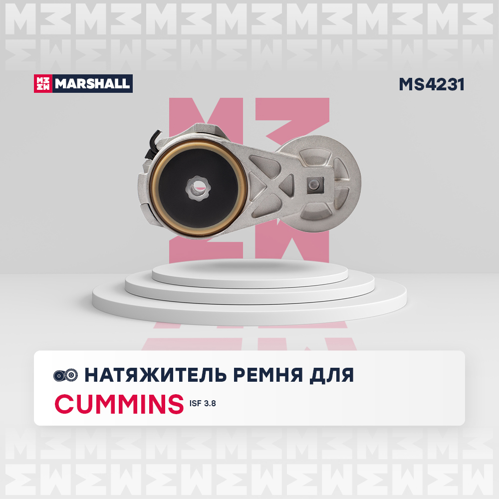 Натяжитель приводного ремня