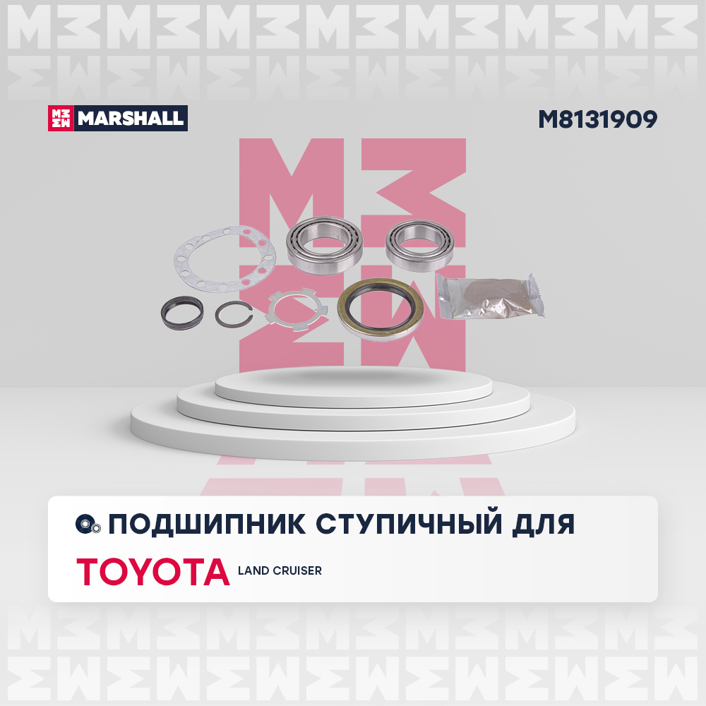 Подшипник ступ. задн.