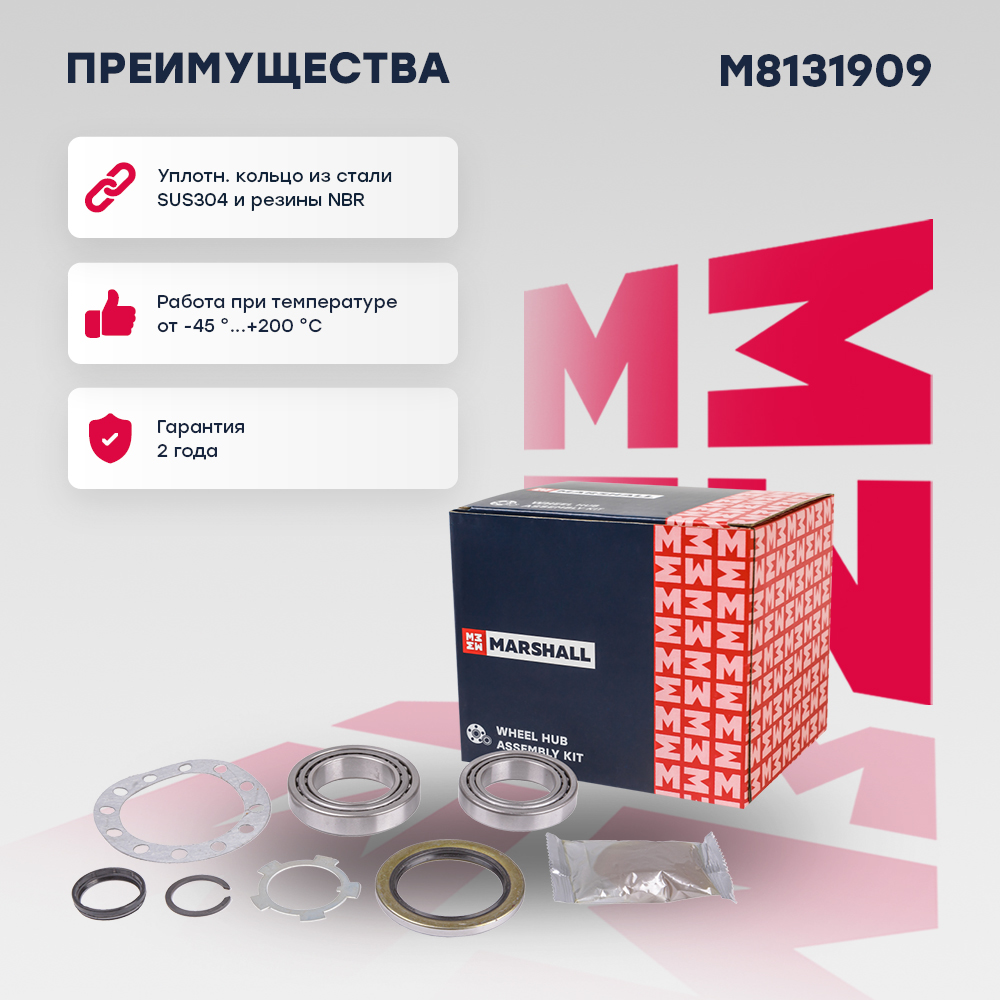 Подшипник ступ. задн.