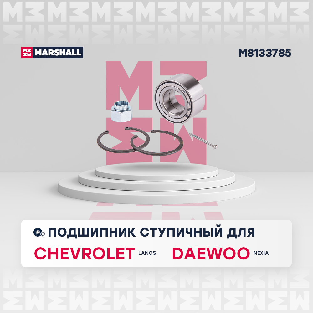 Подшипник ступ. передн.