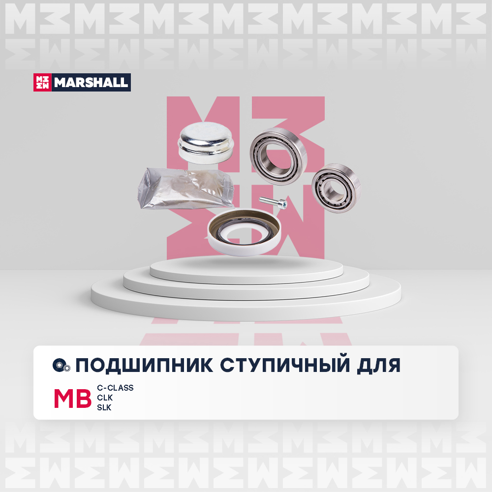 Подшипник ступицы колеса - Marshall M8136530