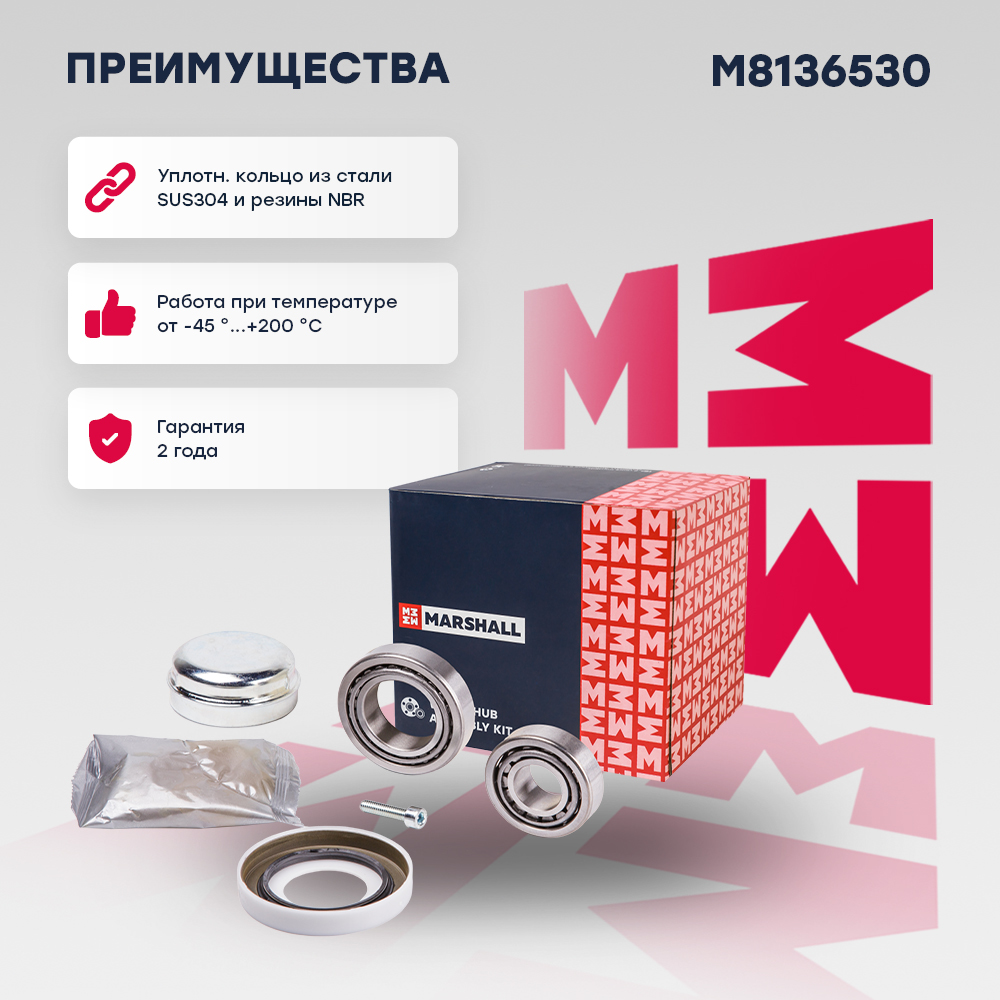 Подшипник ступ. передн.