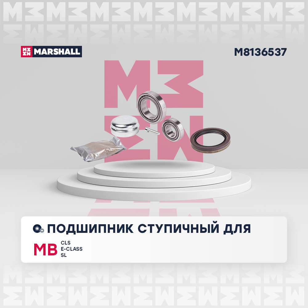 Подшипник ступ. передн.