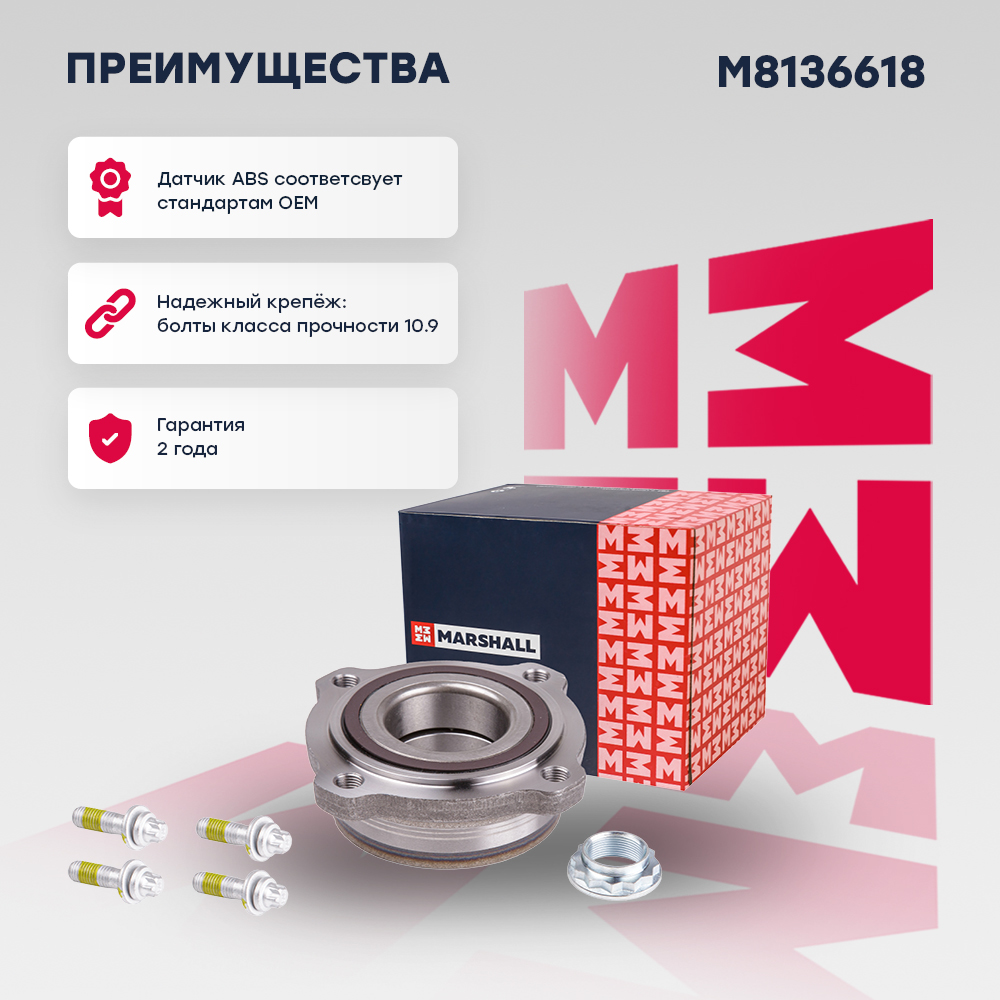 Ступица задн.