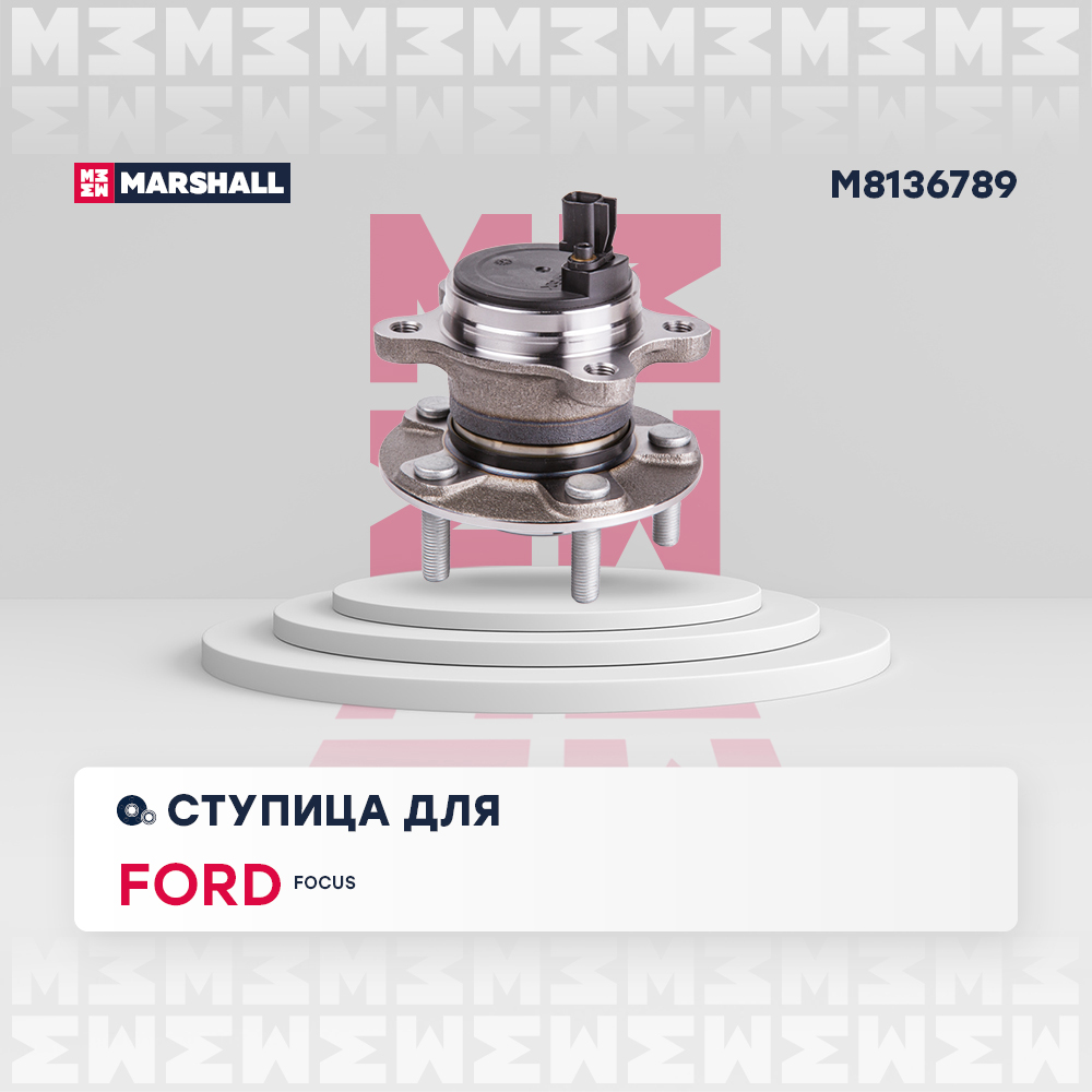 Ступица колеса - Marshall M8136789