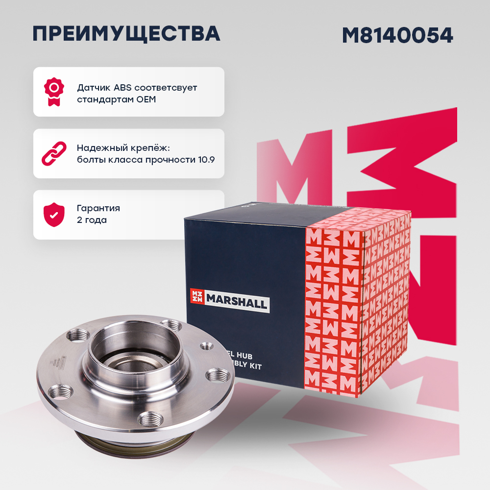 Ступица задн.