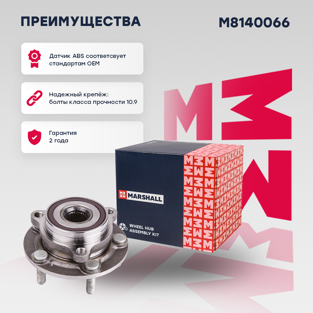 Ступица передн.