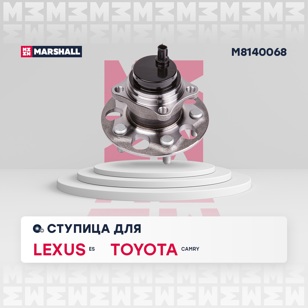 Ступица колеса - Marshall M8140068