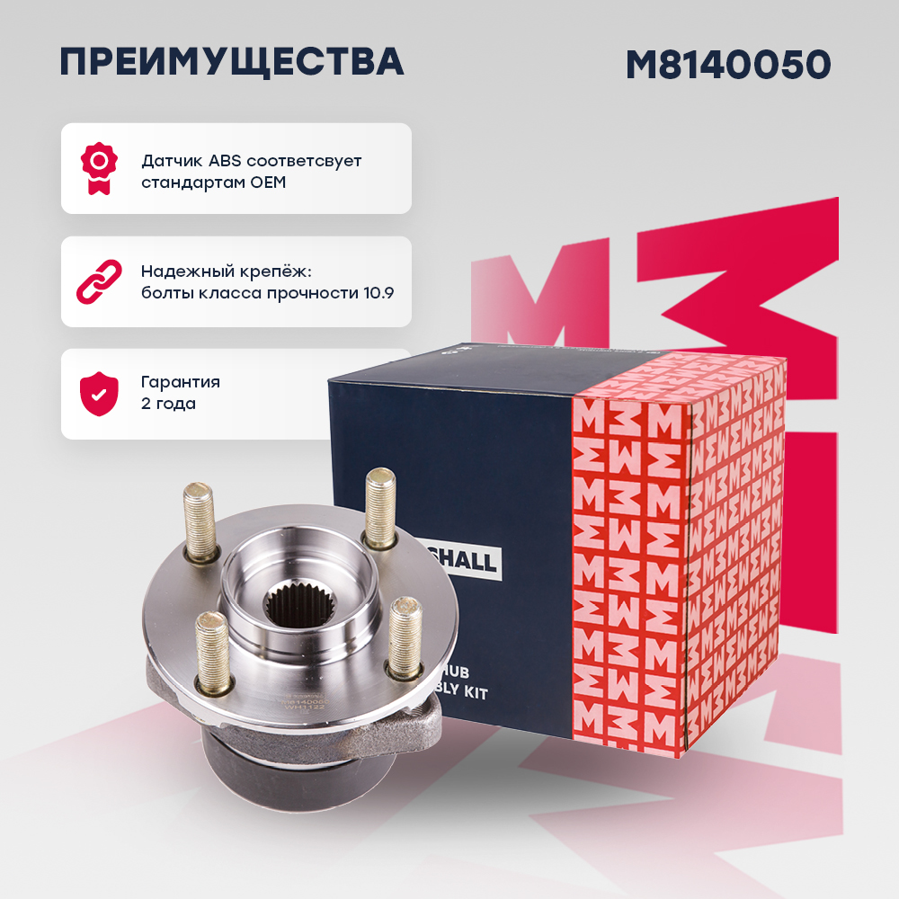 Ступица передняя