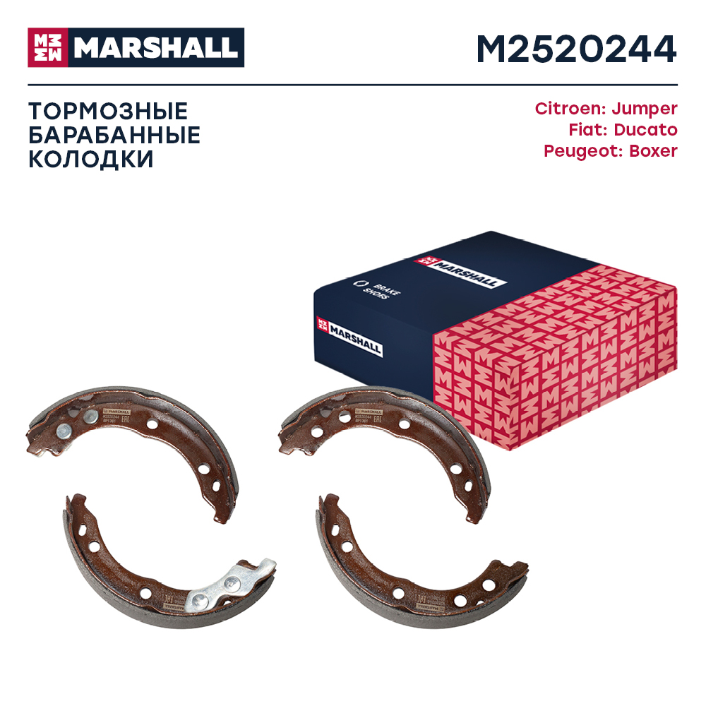Колодки тормозные барабанные - Marshall M2520244