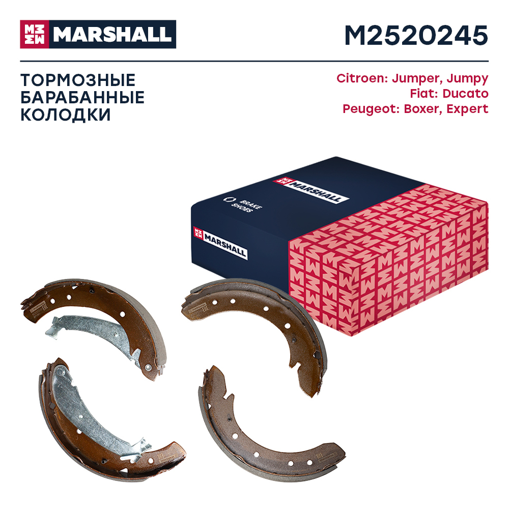 Колодки тормозные барабанные - Marshall M2520245