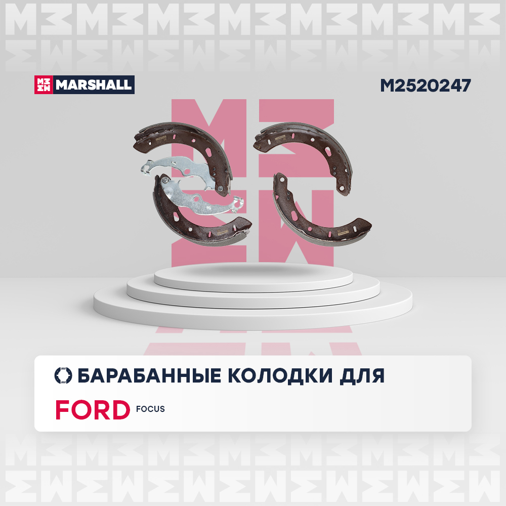 Торм. колодки барабанные задн.