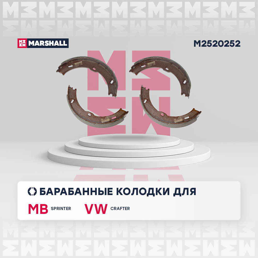 Колодки тормозные барабанные - Marshall M2520252