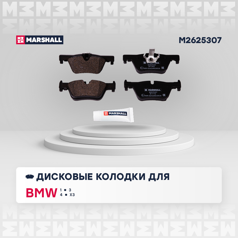 Колодки тормозные дисковые - Marshall M2625307