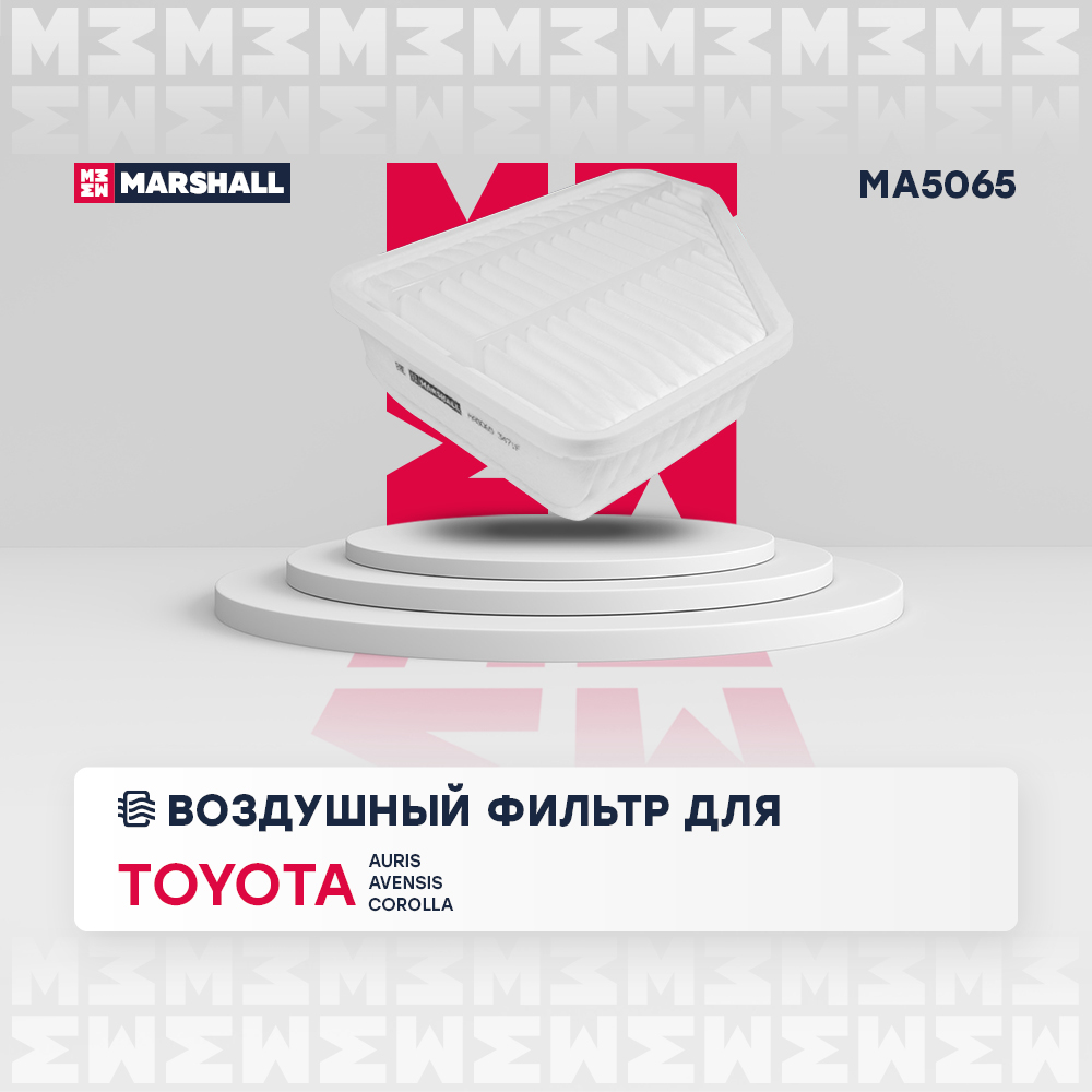 Фильтр воздушный