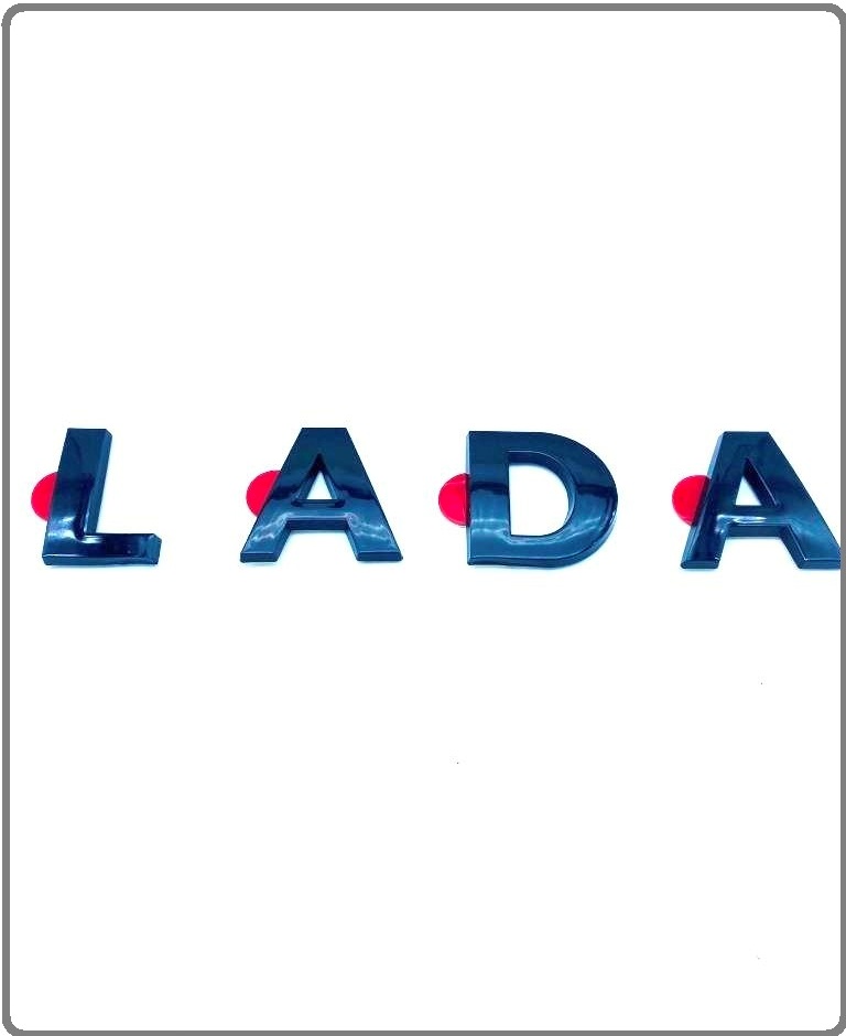 Надпись lada черный лак (на трафарете) Орнамент задка все авто ваз - Auto-GUR LADA2
