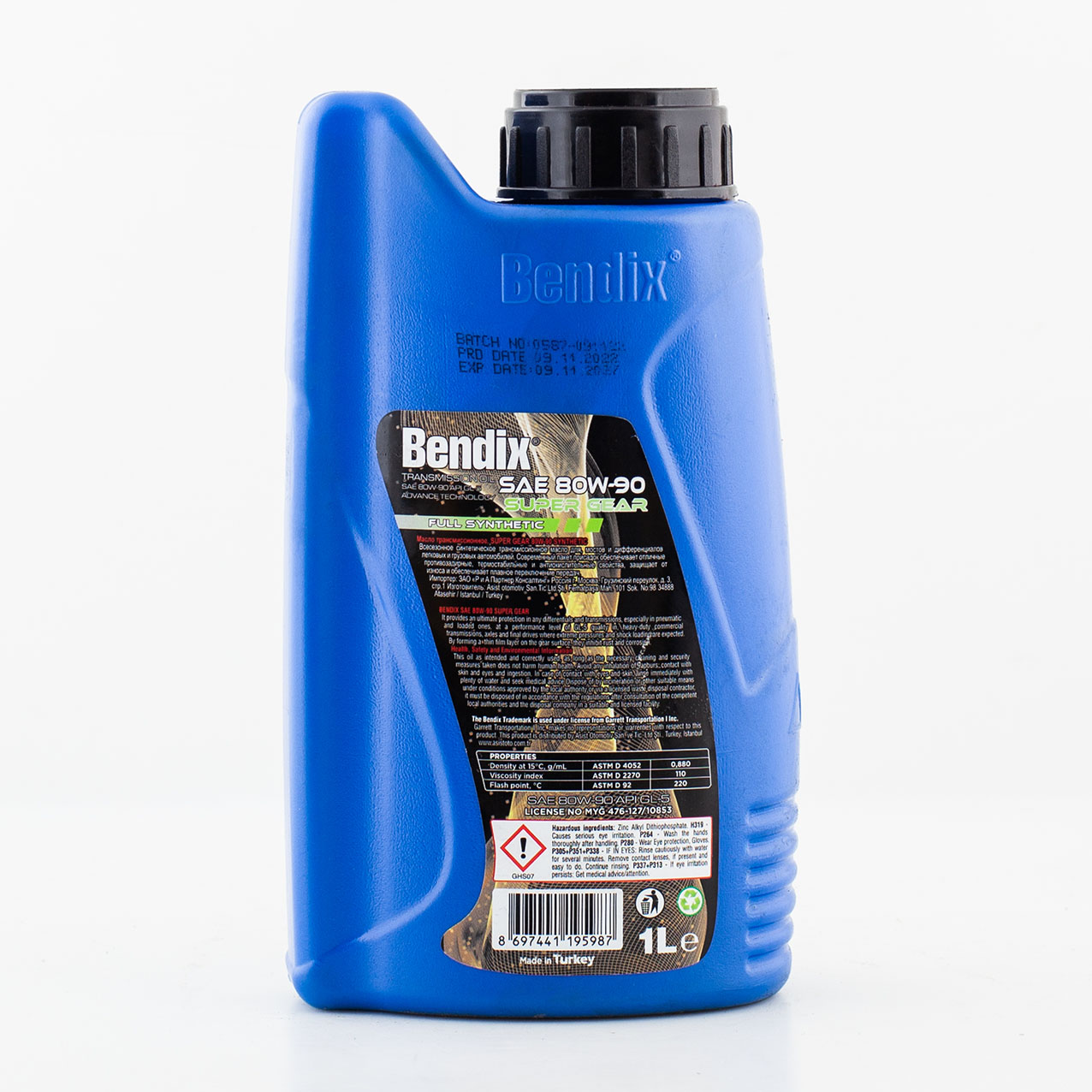 Масло трансмиссионное, синтетика super gear 80w-90 (1 л.) - Bendix 182004B