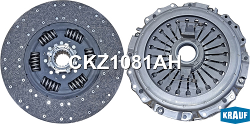 Сцепление комплект - Krauf CKZ1081AH